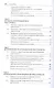 Пенитенциарная криминология. Учебник - фото 3