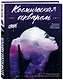 Космическая акварель. Школа рисования Draw&Go - фото 3