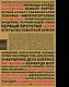 1913. Год отсчета - фото 2