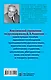 Справочник по русскому языку. Орфография. Пунктуация. Орфографический словарь - фото 2