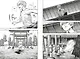 Токийский гуль. Книга 8 (Том 15, 16) (Tokyo Ghoul). Манга - фото 13