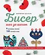 БИСЕР шаг за шагом. 9 основных техник, 100 готовых схем. Полное пошаговое руководство по работе с бисером - фото 1