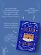 Подарочный комплект из 2-х книг с подарком (Снежная ловушка мистера Куина, Рождество в Российской империи) - фото 10