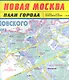 Новая Москва. План города - фото 1