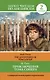 Приключения Тома Сойера = The Adventures of Tom Sawyer / 2 уровень - фото 1