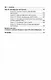 Уголовное право Российской Федерации. Общая часть (в определениях и схемах). Учебное пособие - фото 10
