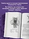 Голос: руководство пользователя. Анатомия, физиология и биомеханика голоса для вокалистов, педагогов и спикеров - фото 5