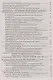 Охрана труда. Универсальный справочник - фото 3