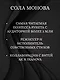Стихи про мужиков - фото 5