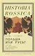 Польша или Русь? Литва в составе Российской империи - фото 1