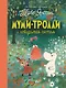 Муми-тролли и невидимая гостья - фото 1