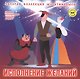 Исполнение желаний: Зербино-нелюдим (Итальянская сказка). (+DVD Сборник мультфильмов 1955-1959. Выпуск 9: Исполнение желаний. Пес и кот. Мальчик из Неаполя) - фото 1