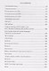 Первый после Бога - фото 3
