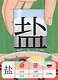 Китайский язык. Еда. Для детей - фото 5