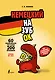 Немецкий назубок: вся грамматика в небольших уроках - фото 1