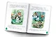 Сказки о животных - фото 4