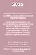 Календарь отрывной 2026г 100*140 "365 записок нежности. От Ольги Примаченко" настольный - фото 12