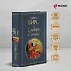Словарь сатаны - фото 5