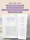 Почему я все время виню себя. Укротить внутреннего критика и быть к себе мягче - фото 5