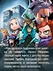 Моя геройская академия. Книга 21 (Том 41, 42) - Наслоение. Я здесь! (My Hero Academia / Boku no Hero Academia). Манга - фото 7