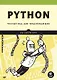 Python. Чистый код для продолжающих - фото 1