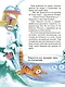 Познавательное путешествие по временам года, которое поможет ребёнку познакомится с окружающим миром - фото 2