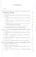 Алгоритмы статистического моделирования решений стохастических дифференциальных уравнений и систем со случайной структурой. Учебное пособие - фото 2
