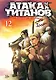 Атака титанов. Книга 12 (Том 23, 24) (Attack on Titan / Атака на титанов / Shingeki no Kyojin). Манга - фото 1