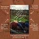 Комплект из 2-х книг. Женщины, изменившие мир (На кухне мисс Элизы + Фрида) - фото 5