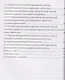 Измерение характеристик антенн радиолокационных станций - фото 3