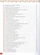 Книга для умных дошколят. 300 вопросов - 300 ответов - фото 6