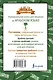 Арабский язык. 4 книги в одной: разговорник, арабско-русский словарь, русско-арабский словарь, грамматика - фото 2