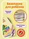 Я сам! Прощай, горшок - фото 9