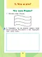 Окружающий мир. 1 класс. Рабочая тетрадь. В 2-х частях. Часть 1 - фото 4
