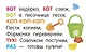 Стихи-болтушки - фото 14