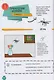Программирование для детей. Видеоигры на Scratch - фото 5
