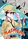 Магмел синего моря. Том 1 (Magmel of the Sea Blue). Маньхуа - фото 1