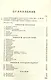 Рецептура ликеров наливок настоек и инструкция по закладке и выдержке ликеров (м) - фото 2