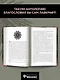 Наставники Лавкрафта. Сборник рассказов - фото 4