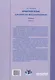Арабский язык для юристов-международников. Учебник. Часть 2 - фото 2