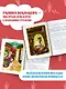 Принцесса Капризульда - фото 5