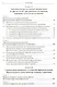 Лингвокультурологический метод во фразеологии Коды культуры (3 изд) Ковшова - фото 3