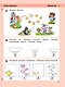 Игралочка. Математика для детей 4-5 лет. Ступень 2. 9-е издание, переработанное - фото 2