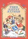 Учим азбуку и стихи. - фото 1