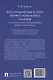 Иностранный язык в сфере профессионального общения. Позитивная психология в повседневной жизни и в образовании. Учебное пособие - фото 2