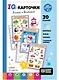 Baby Games. IQ-карточки. Логика и внимание - фото 6