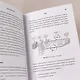 Скрам: Правила игры. Карманное руководство - фото 3