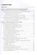 Искусственный интеллект в экономике - фото 2