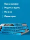 В погоне за русским языком. Заметки пользователя (комплект) - фото 6