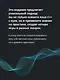 Создаем игры и изучаем C++. 3-е изд. - фото 4